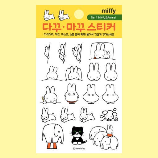 Sheet of Miffy stickers with various poses on a yellow background