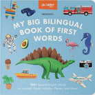 Children's book cover with illustrations of animals, vehicles, and objects on a blue background