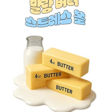 Butter bars with a bottle of milk on a white background, featuring Korean text.
