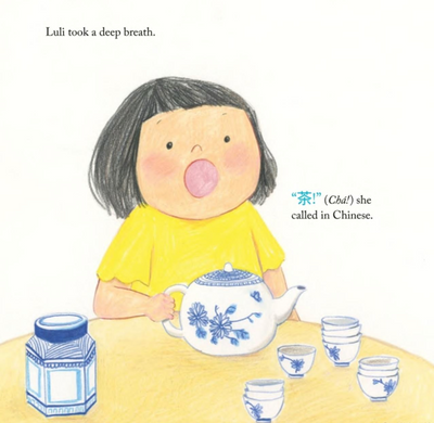 Luli and the Language of Tea - Hardcover
