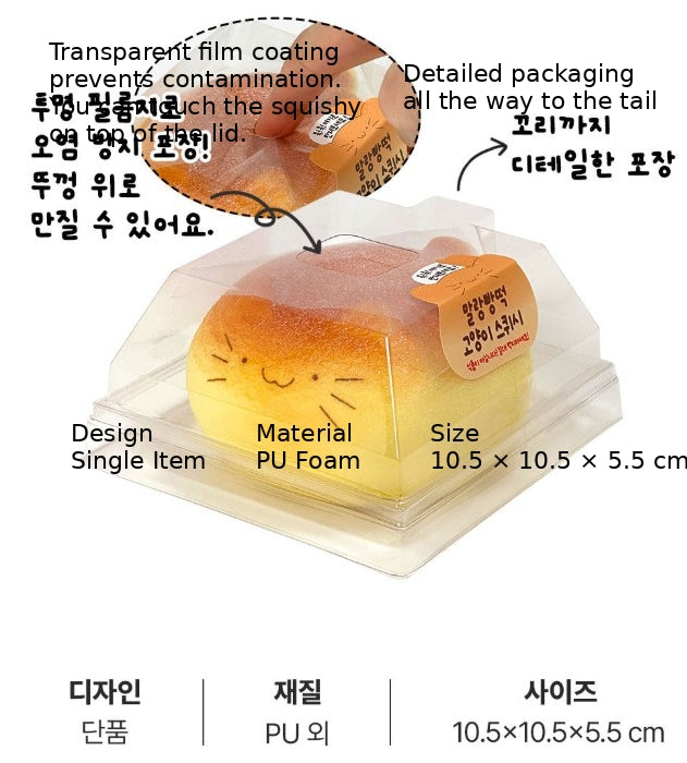 Product packaging with text detailing features and dimensions.