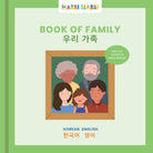 Book cover of 'Book of Family' with illustrations of a family and text in Korean and English.