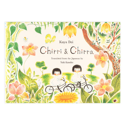Chirri & Chirra - Hardcover Books Enchanted Lion   